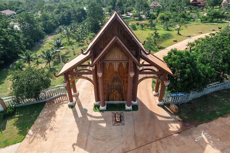 Phum Domnak Domrey Resort