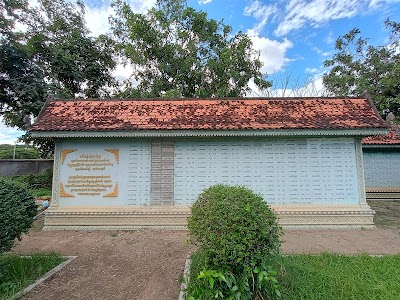Cambodian-Vietnamese War Memorial
