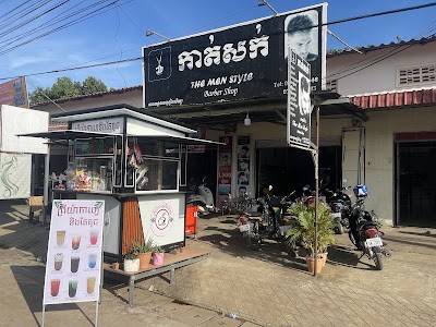 ព្រែកអញ្ចាញកាត់សក់
