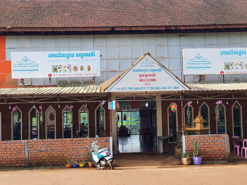 អាហារដ្ឋានមនោរម្យ — ភោជនីយដ្ឋាន, Sen Monorom
