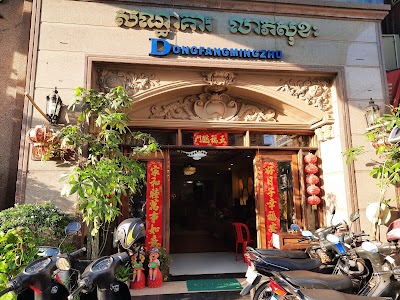 Leaph Sokhak Hotel