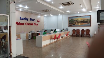 ផ្កាឈូកទិព្វ