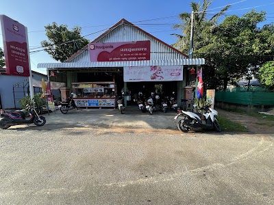 Yeay Mean Restaurant