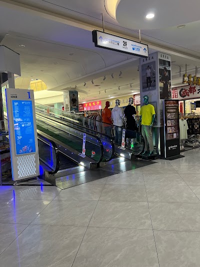 Westport Wanda Plaza