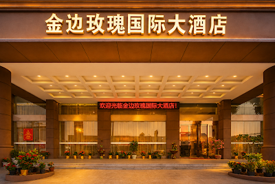 ROSE HOTEL