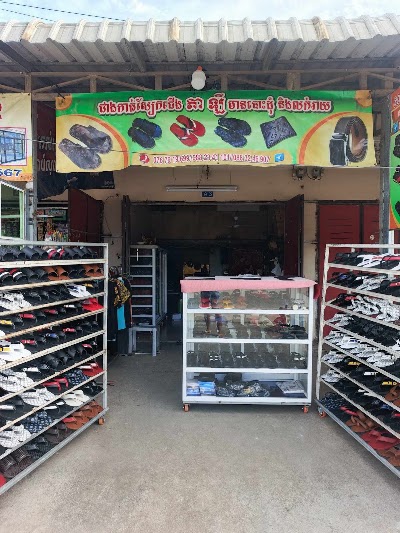 ផ្សារព្រៃទា