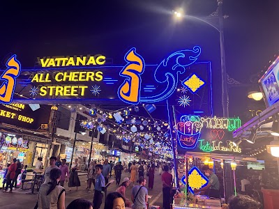 Pub Street