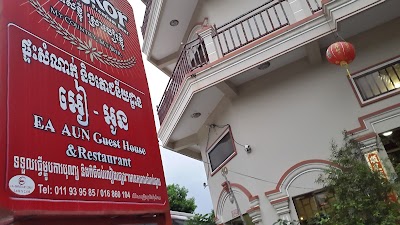 EA AUN Restaurant