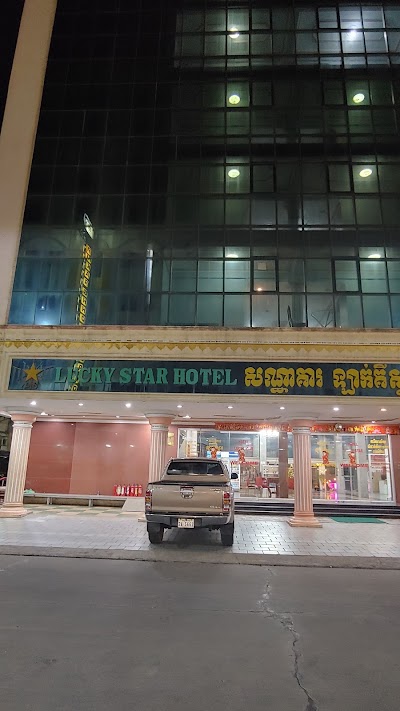 Lucky Star Hotel