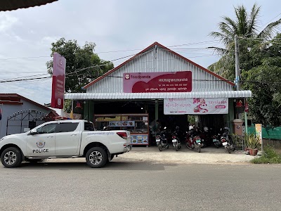 Yeay Mean Restaurant