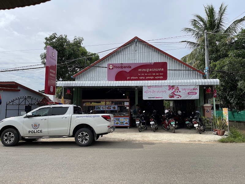 Yeay Mean Restaurant
