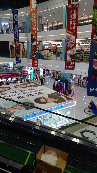 Westport Wanda Plaza
