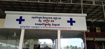 អ៊ីផល ជំនោរស្ពានលេខ ១៤