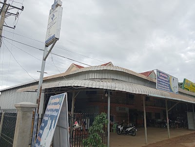ហឿន រ៉េន លក់ពោះគោទឹកប្រហុក