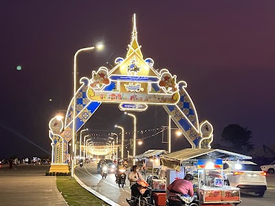 កន្ទុយនាគ