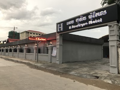 H Boutique Motel
