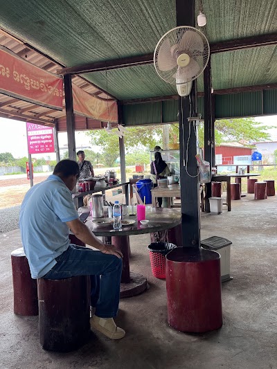Cambodian - Cham Halal Food Restaurant