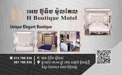 H Boutique Motel