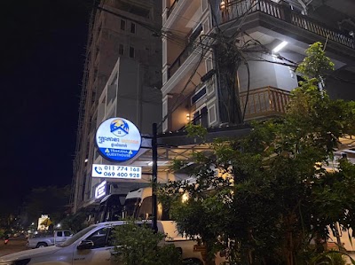 Trakana Guesthouse
