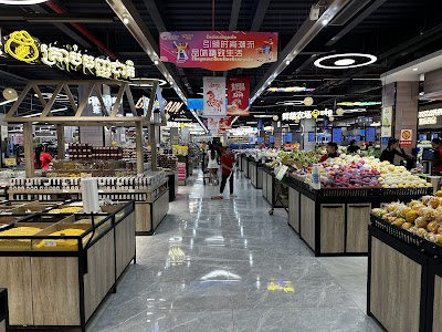 Westport Wanda Plaza