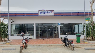 ខ្នងផ្សារ ម៉ាតនិងកាហ្វេ