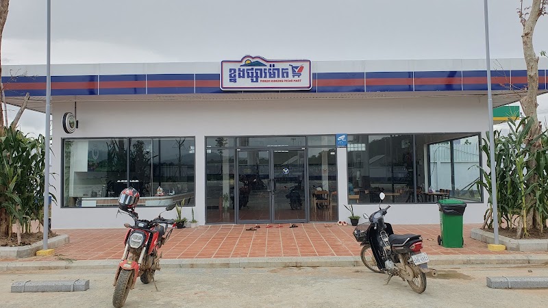ខ្នងផ្សារ ម៉ាតនិងកាហ្វេ