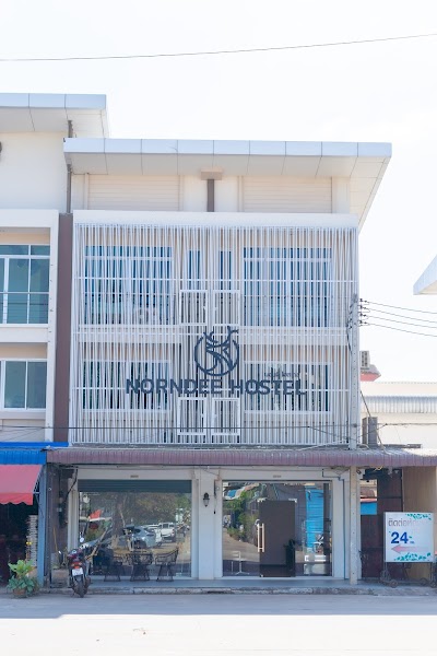 นอนดี โฮสเทล (Norn Dee Hostel)