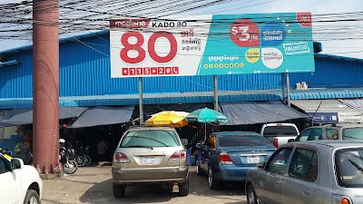 Phsar Leu Market