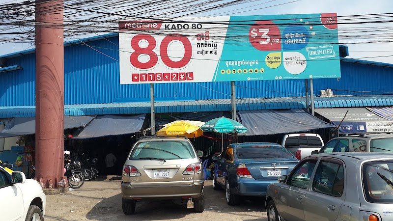 Phsar Leu Market