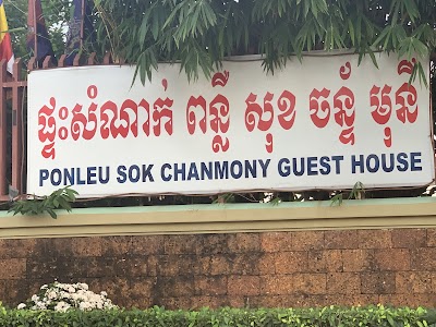 Punleu Sok Chan Mony Guesthouse