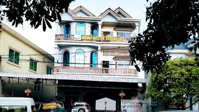 Angkeasel Geusthouse