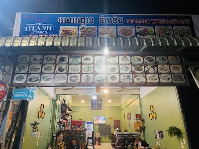 The Titanic Restaurant
