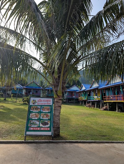 Srey Ngin Restaurant and Guesthouse