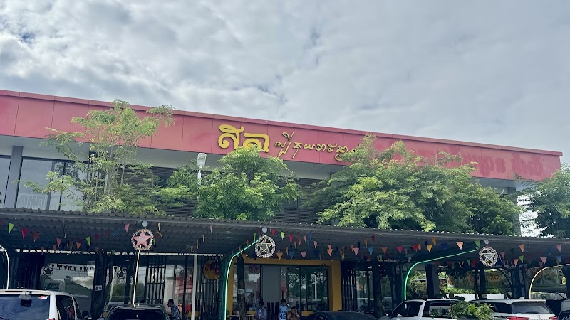 LYTA Restaurant | លីតាល្បីគុយទាវឆ្ងាញ់