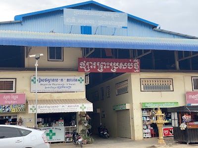 ផ្សារព្រះប្រសប់ថ្មី