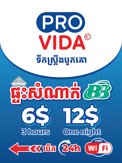 BB Guest House