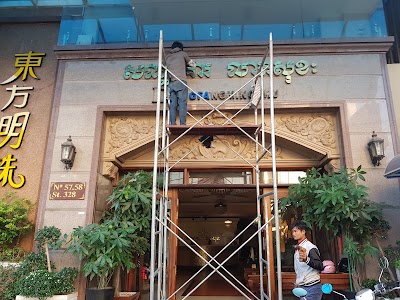 Leaph Sokhak Hotel