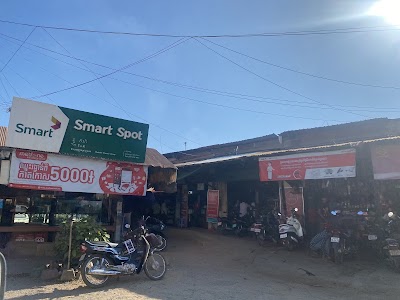 ផ្សារ​កណ្ដៀង​