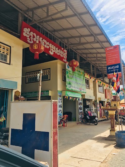 ផ្សារព្រះប្រសប់ថ្មី