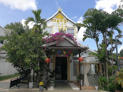 Ananphada Boutique
