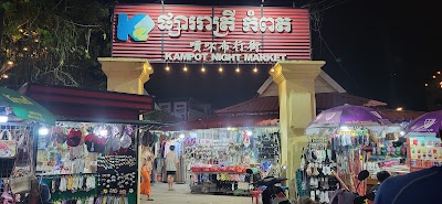 Kampot Night Market