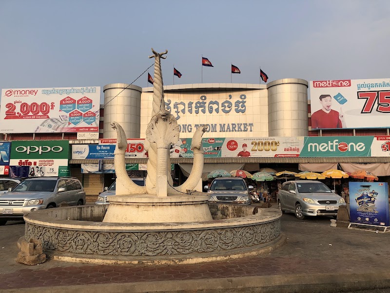 Kampong Thom Market
