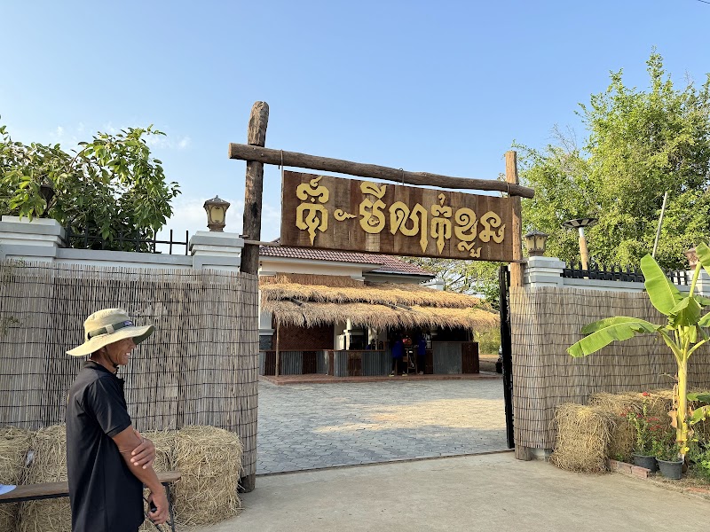 មីលាក់ខ្លួន កូនដំរី