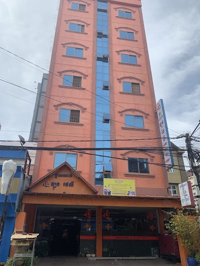 ផ្ទះសំណាក់ឡុងថៃលី