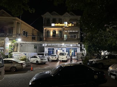 Angkeasel Geusthouse
