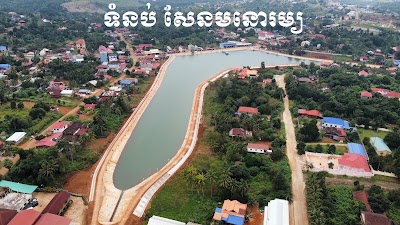 ទំនប់សែនមនោរម្យ