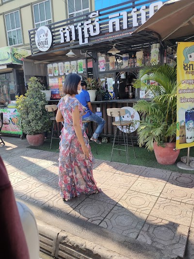 Trapang Tloeung Market