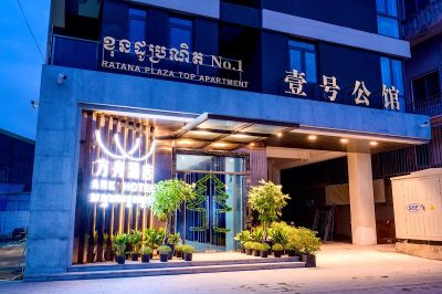 ARK HOTEL