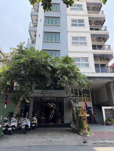 ផ្ទះសំណាក់ព្រៃនគរ