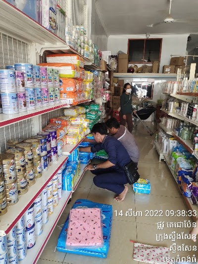 Kampong Thom Market